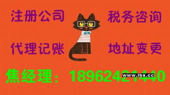 一站式企业服务 昆山公司注册、代理记账与广告设计解决方案